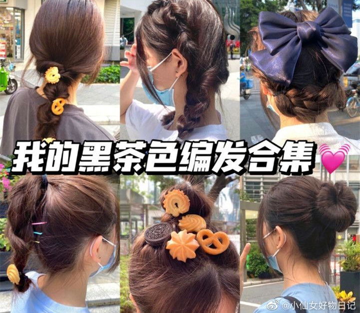 元?dú)馍倥幇l(fā)教程，南寧化妝盤(pán)發(fā)培訓(xùn)學(xué)校分享