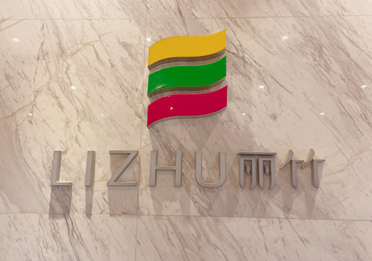 麗竹職業(yè)學(xué)校的一 天是如何開始的？