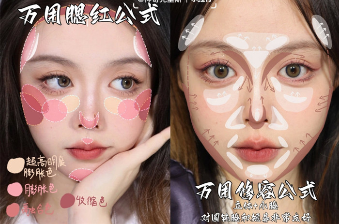 化妝新手化妝萬用教程，廣西美妝基礎教學