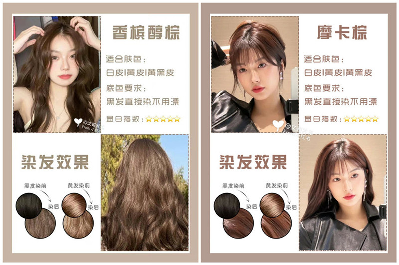 2022秋冬顯白棕色系發(fā)色，低調(diào)中的華麗