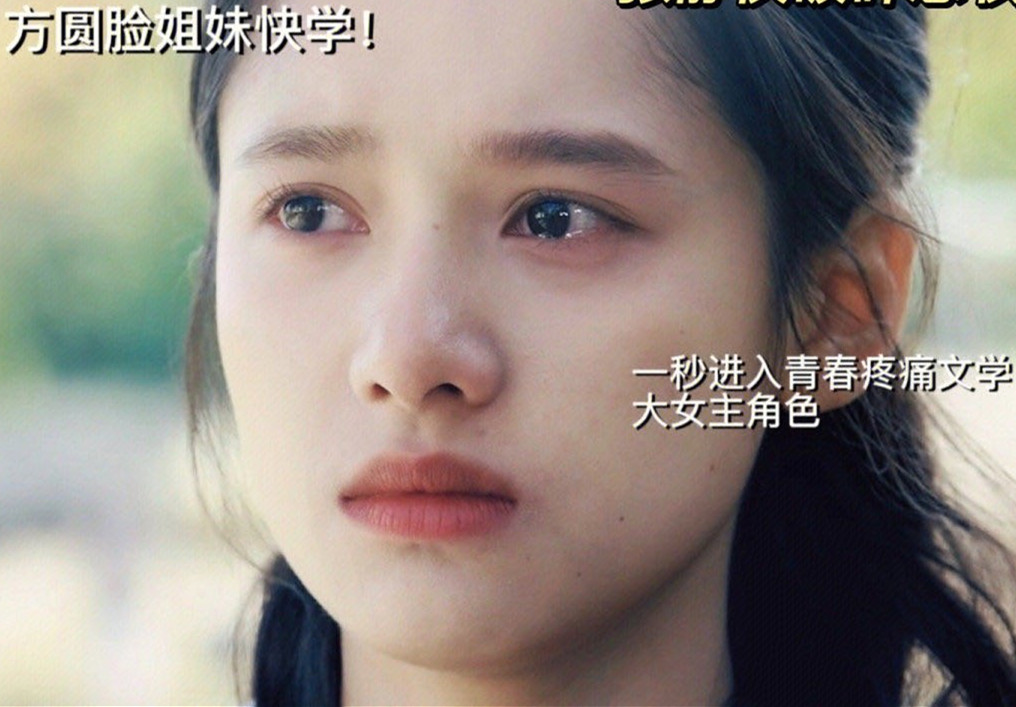 破碎感妝容仿妝教程，南寧化妝教學中心仿妝