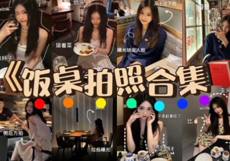 零基礎(chǔ)學(xué)化妝到麗竹！學(xué)會(huì)化妝在拍照