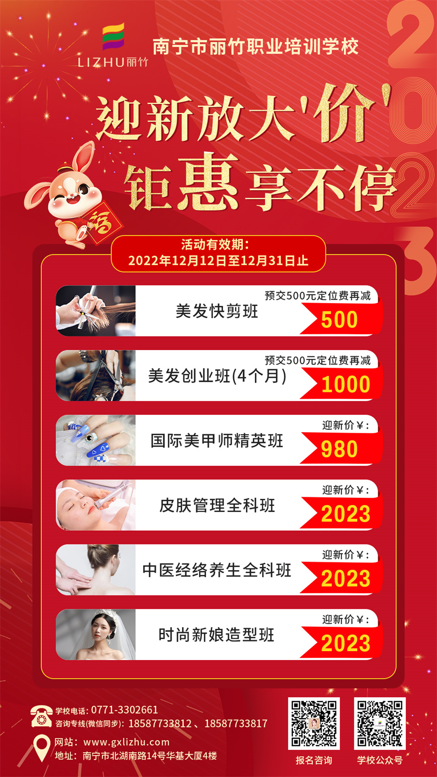 1670924090554618.jpg 微信圖片_20221210101831.jpg