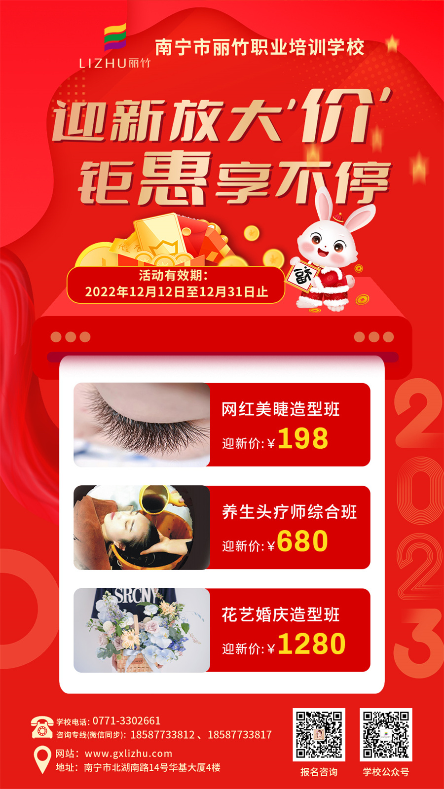 1670924206742555.jpg 微信圖片_20221210101827.jpg