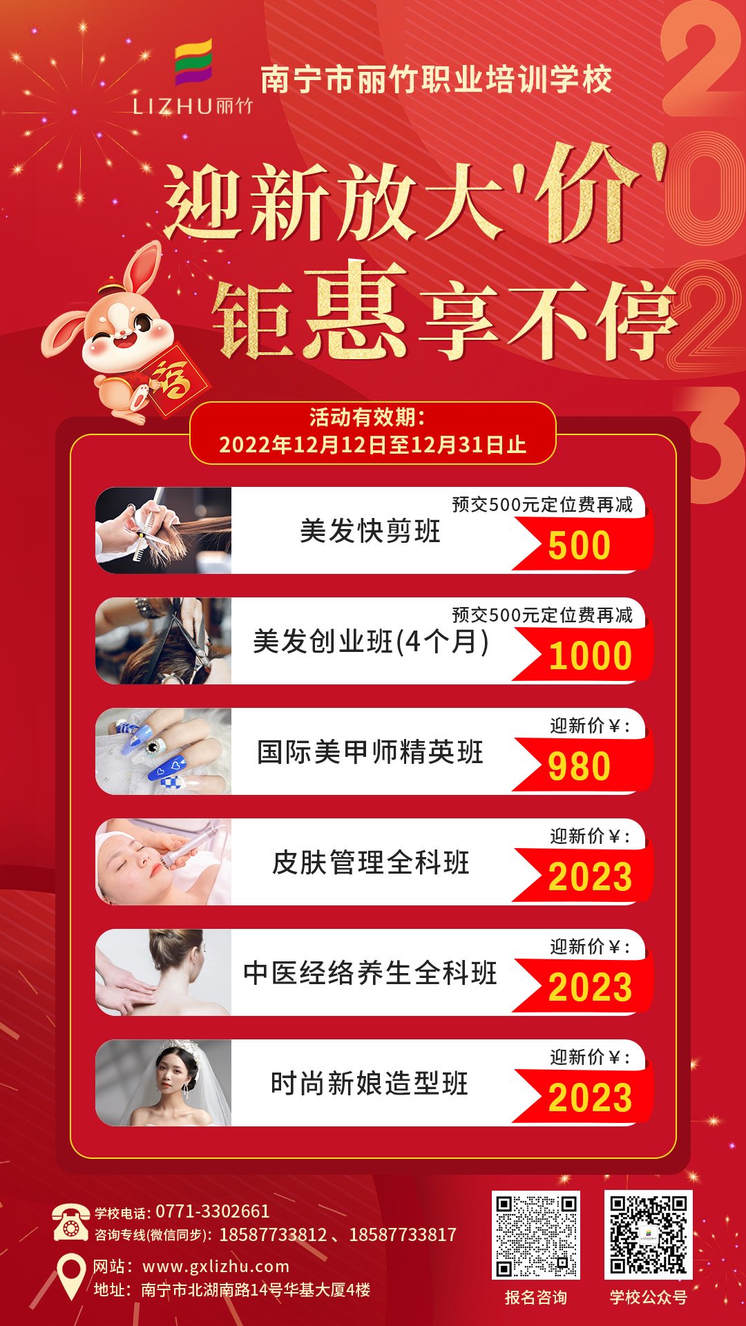 1672130137695818.jpg 1671181104821201.jpg