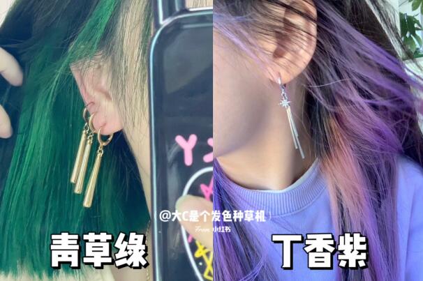 Y2k劉海染 ?，廣西染發(fā)造型學(xué)校整合推薦