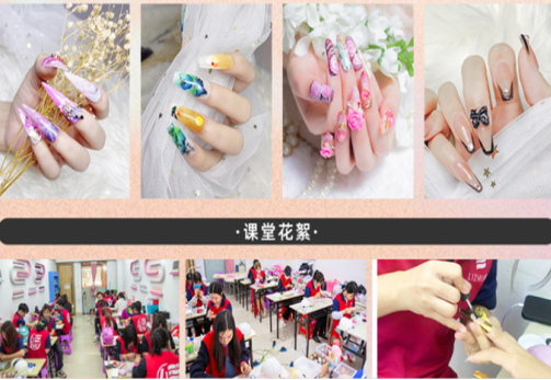 廣西美甲進(jìn)修去哪里？廣西美甲網(wǎng)紅課程