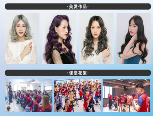 廣西學(xué)美發(fā)好找工作嗎？到麗竹學(xué)校美發(fā)創(chuàng)業(yè)班