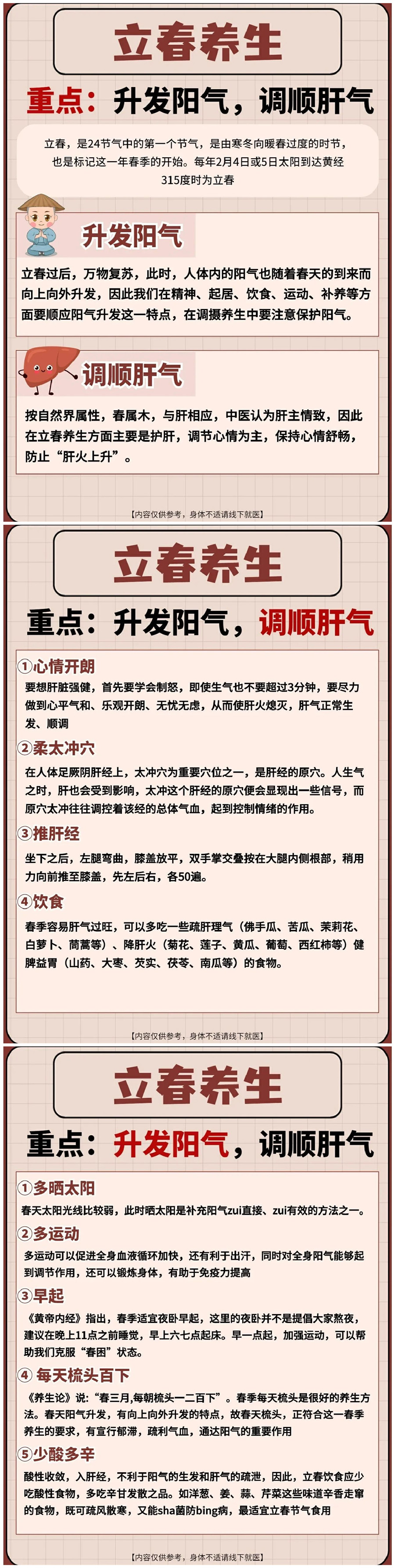 1675664765938079.jpg 103614620_副本.jpg