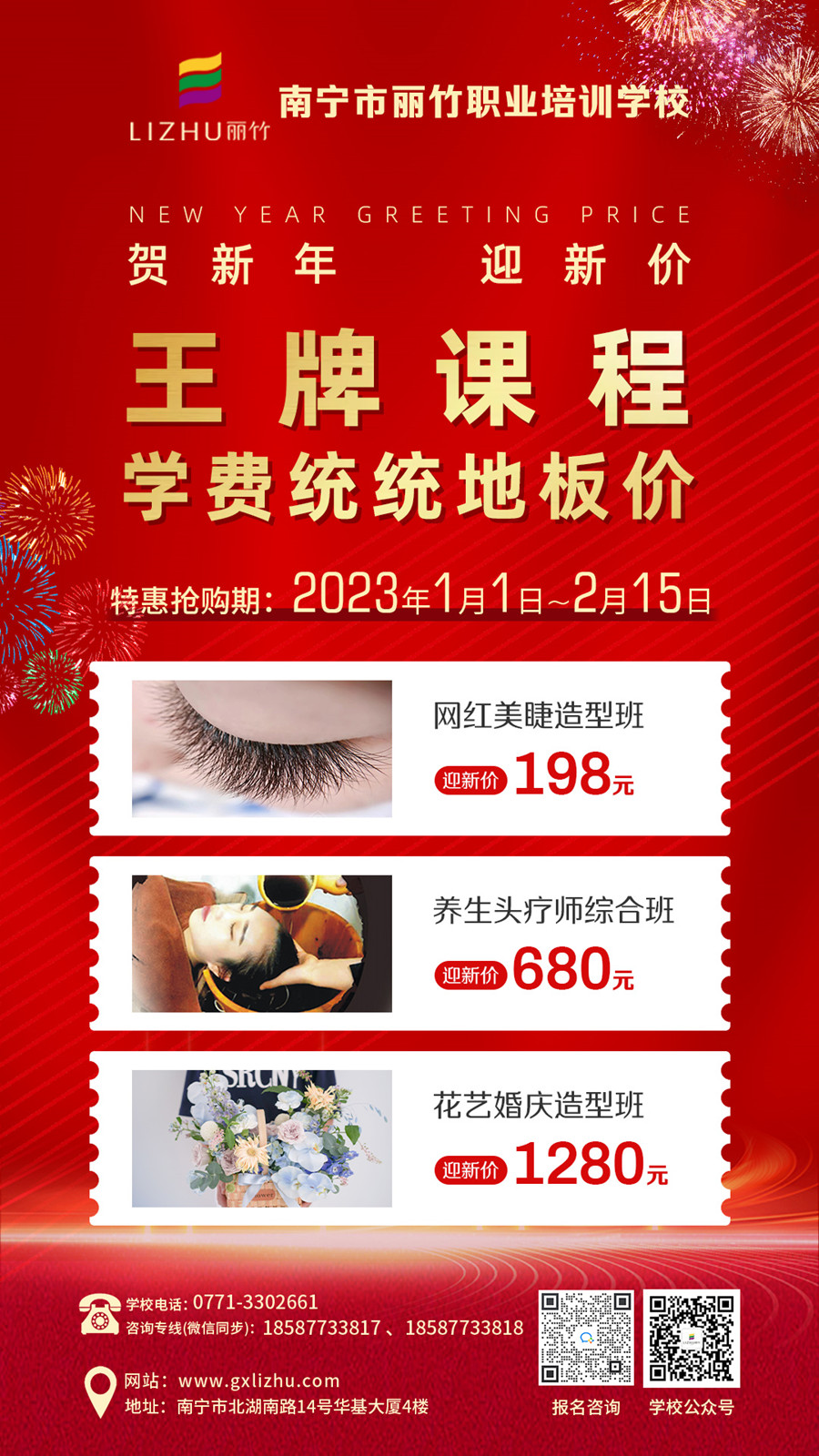 1675664788507300.jpg 微信圖片_20230107133143.jpg