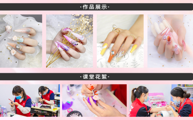 南寧學美甲好創(chuàng)業(yè)嗎?麗竹美甲創(chuàng)業(yè)班給你答案