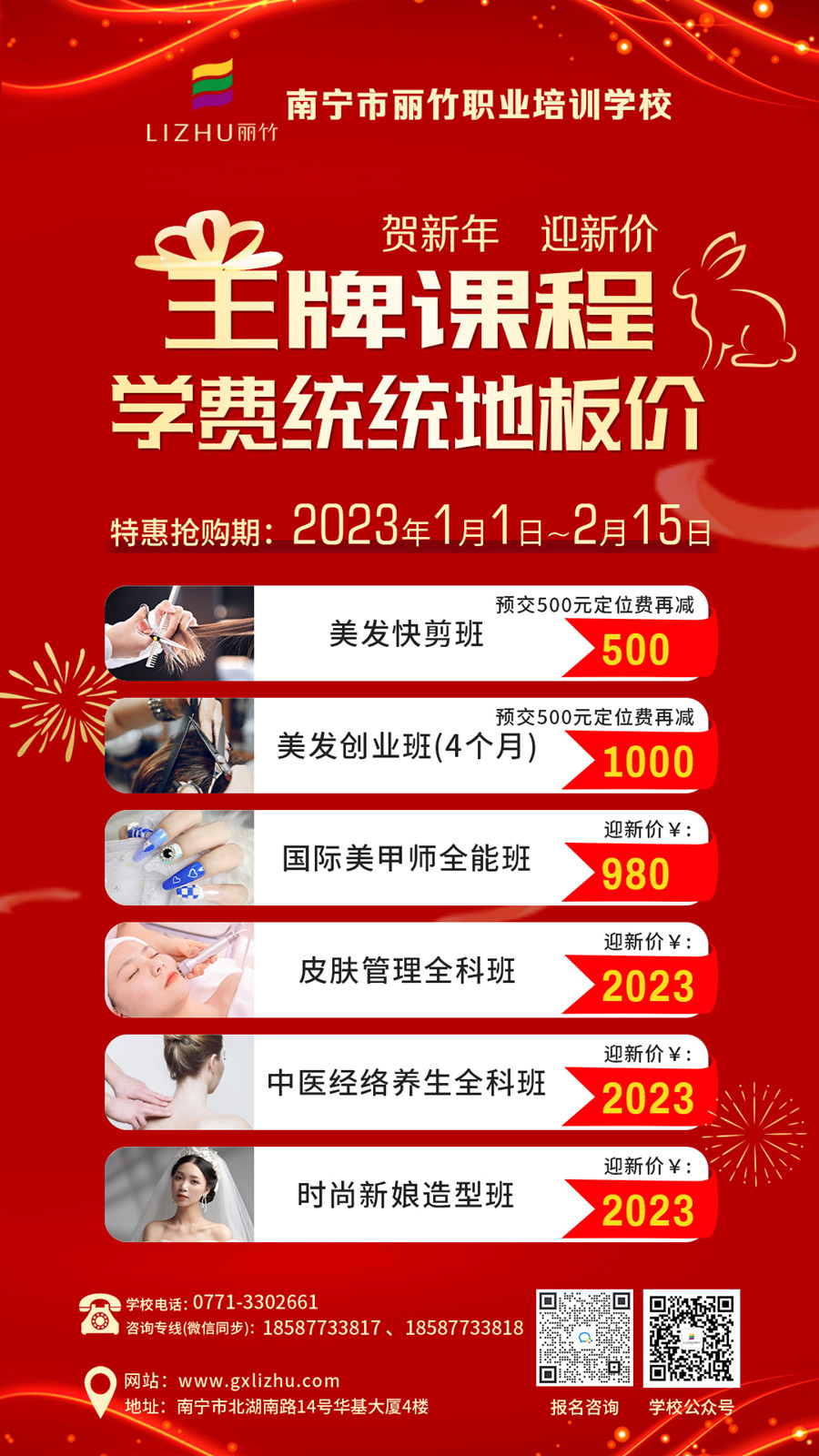 1676084457684127.jpg 微信圖片_20230107133205.jpg