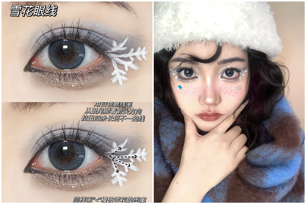 圣誕節(jié)眼線妝容合集，南寧化妝教學(xué)內(nèi)容