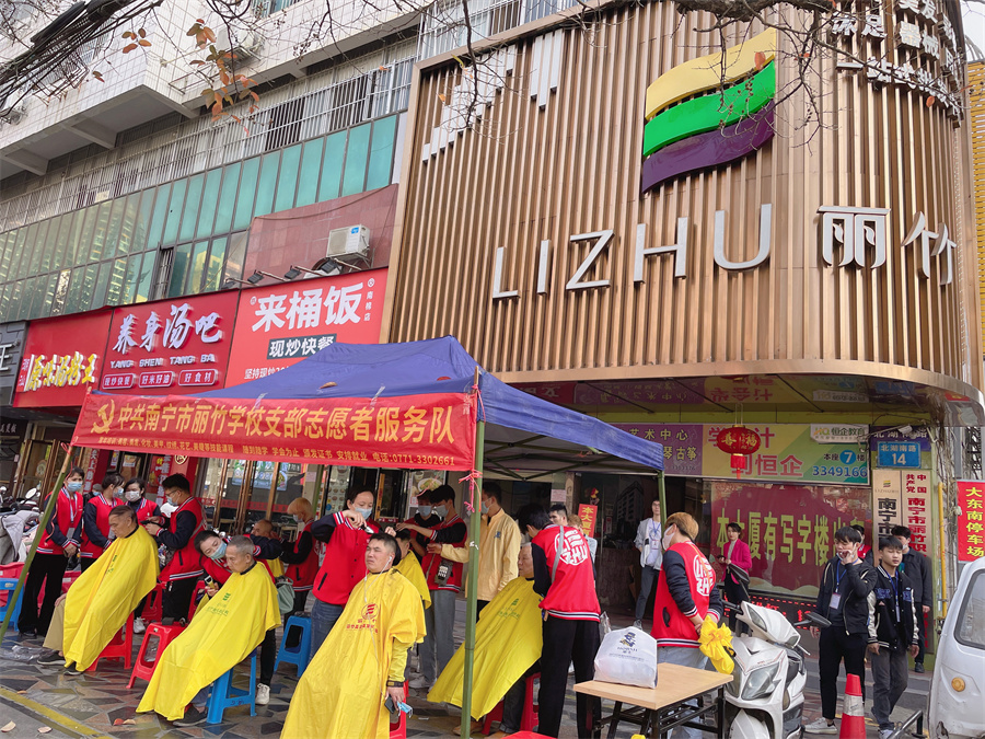 麗竹學校開展理發(fā)，美容，美甲活動，共慶“二月二””