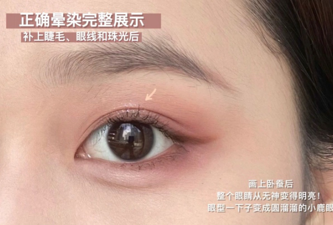 眼妝不臟技巧，南寧化妝學(xué)校眼妝課程