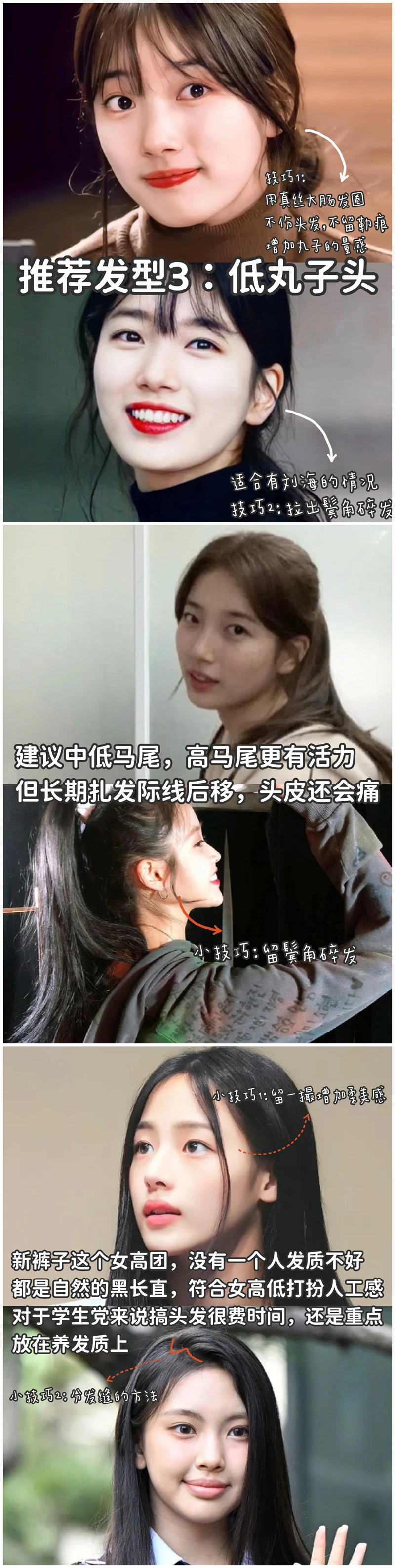 1677248132550613.jpg 456.jpg