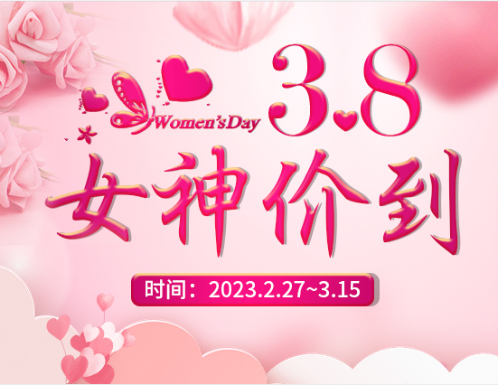 麗竹學(xué)?！芭窆?jié)專屬活動(dòng)”