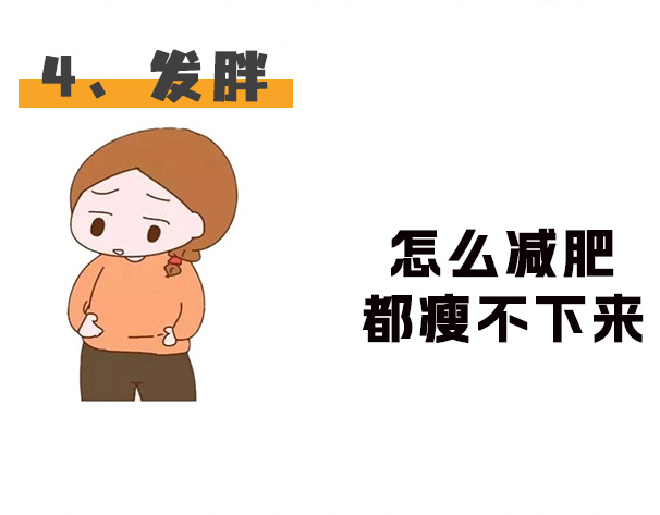 南寧美容健康學(xué)分享：宮寒的表現(xiàn)有哪些？