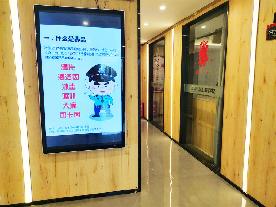 麗竹學校開展禁毒教育宣傳，共建健康校園