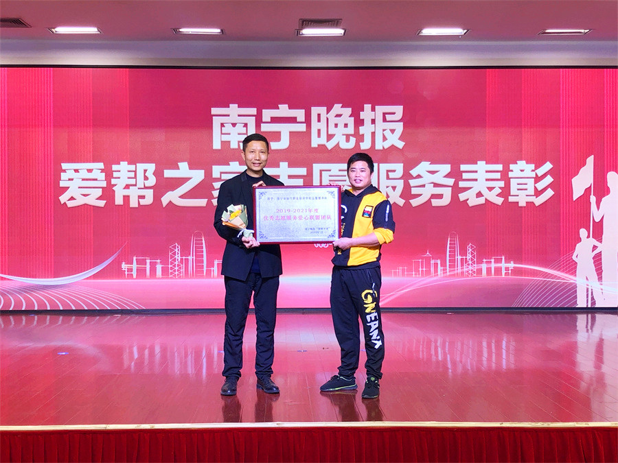 優(yōu) 秀志愿服務愛心聯(lián)盟團隊！麗竹學校值得擁有！