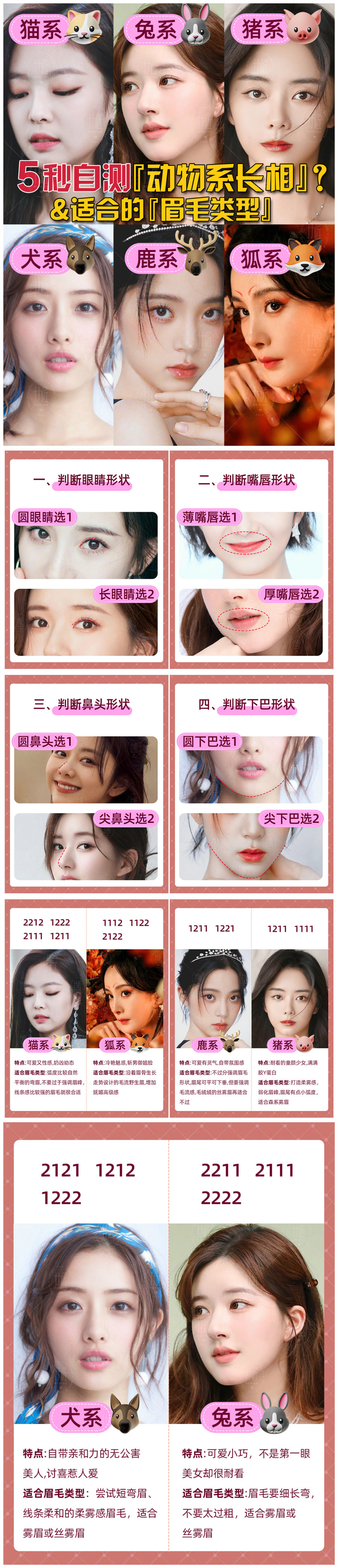 1679967273950472.jpg 102.jpg