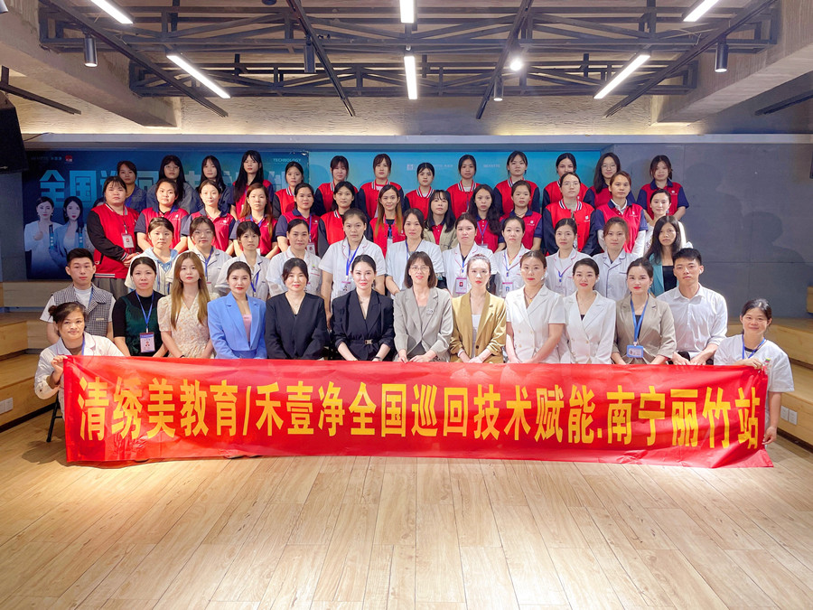 收官！南寧美容職業(yè)培訓(xùn)學(xué)校-麗竹學(xué)校輕療膚課程