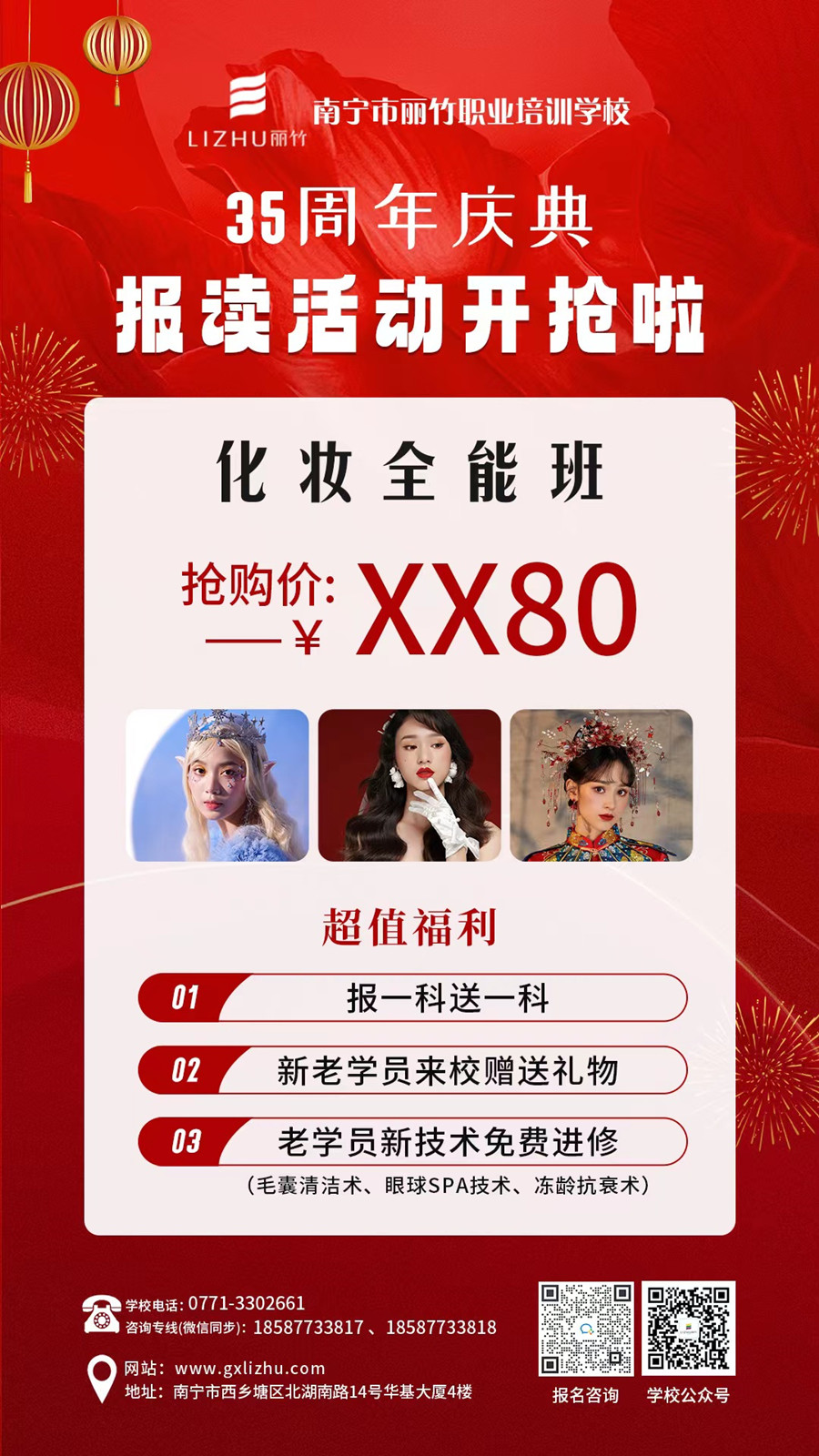 1683731708669634.jpg 微信圖片_20230510203634.jpg