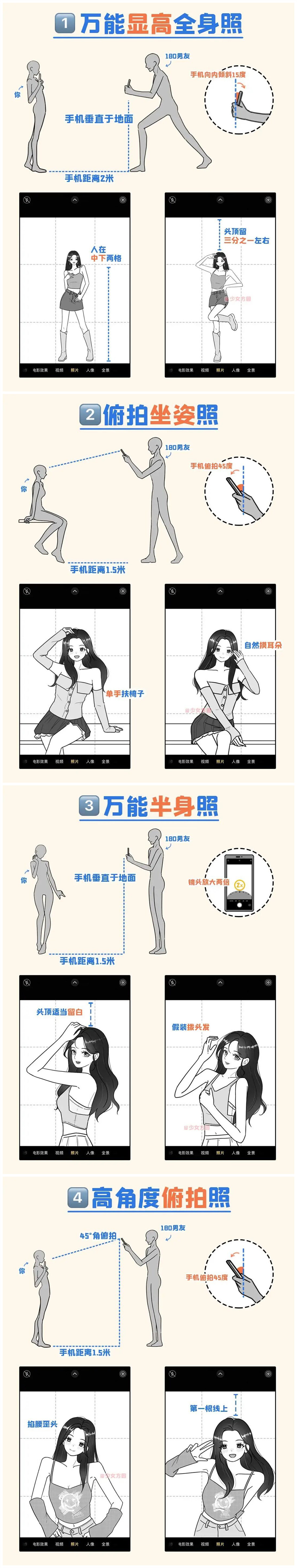 1684318827424335.jpg 901.jpg