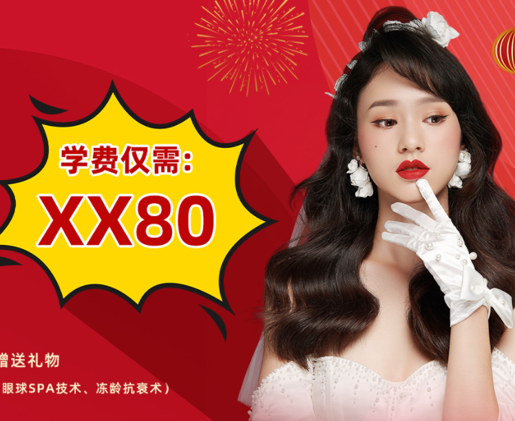 開搶！麗竹35周年慶典報(bào)讀活動(dòng)