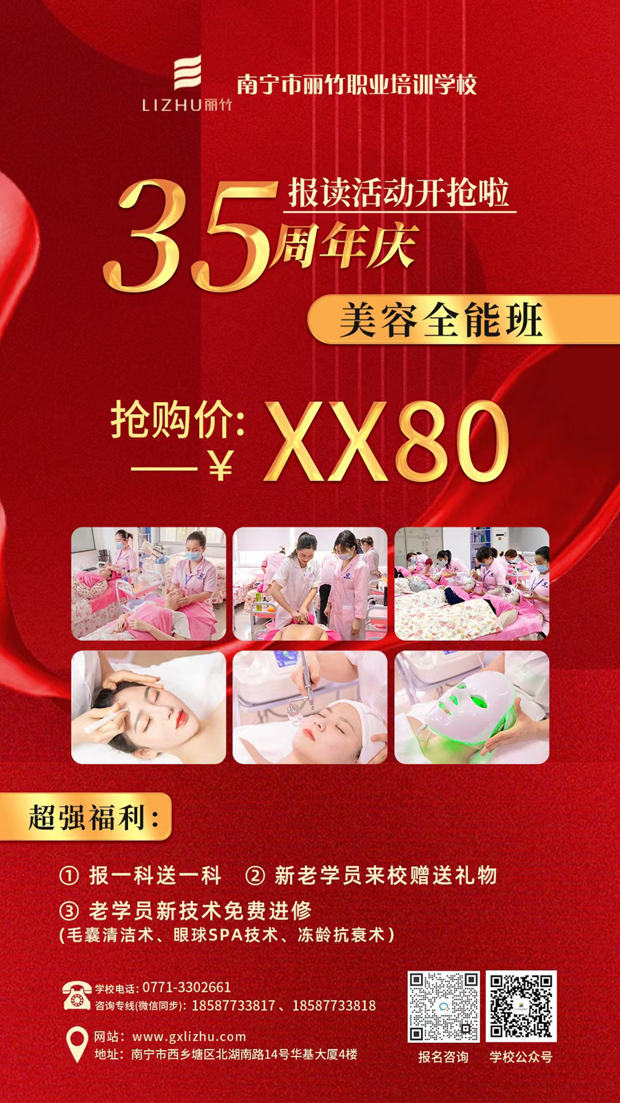 1684506101825029.jpg 微信圖片_20230510203637.jpg