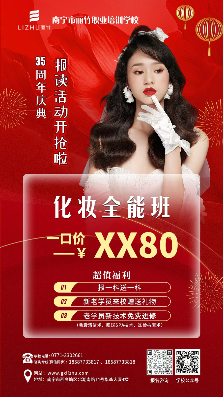 1685002037349932.jpg 微信圖片_20230510144355.jpg