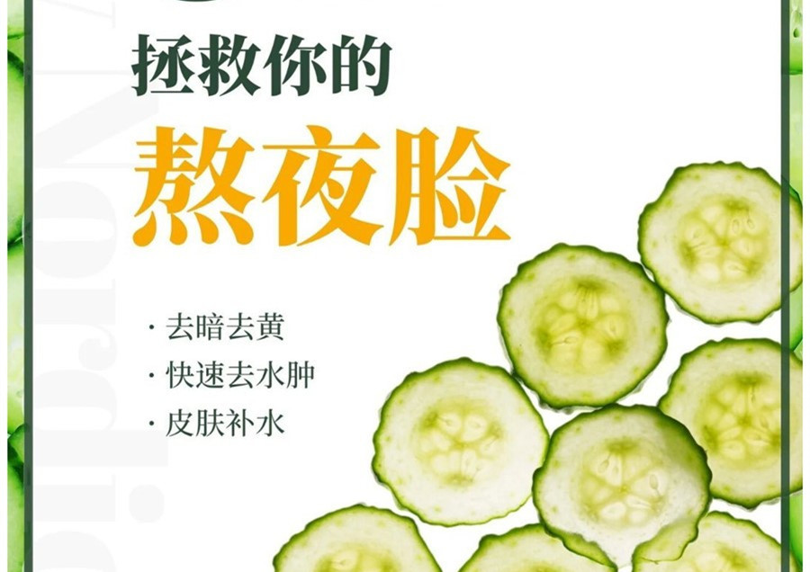 拯救你的熬夜臉，廣西美容護(hù)膚培訓(xùn)分享