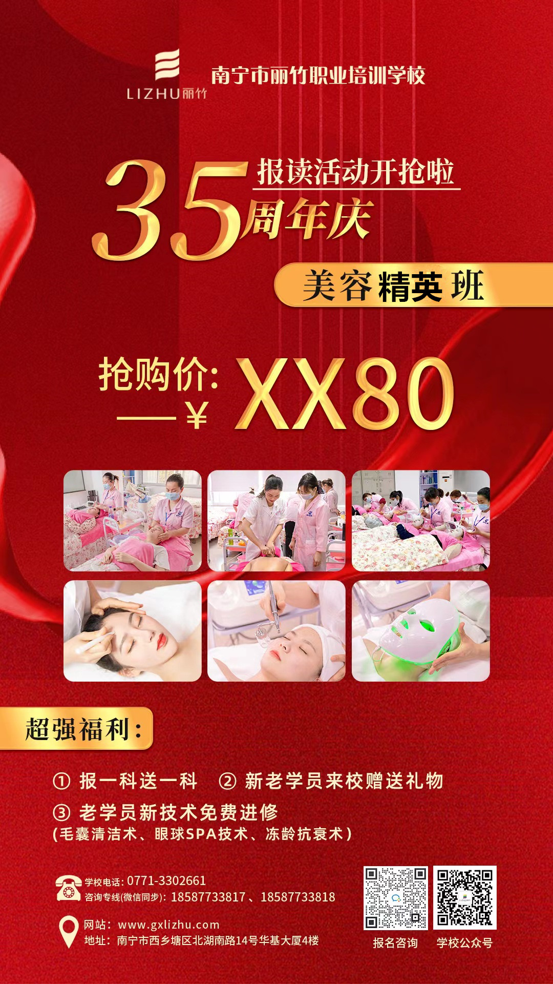 1685082176493390.jpg 微信圖片_20230510144416.jpg