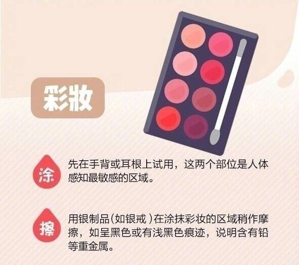 如何判斷護(hù)膚彩妝品優(yōu)劣？廣西美容護(hù)膚教學(xué)