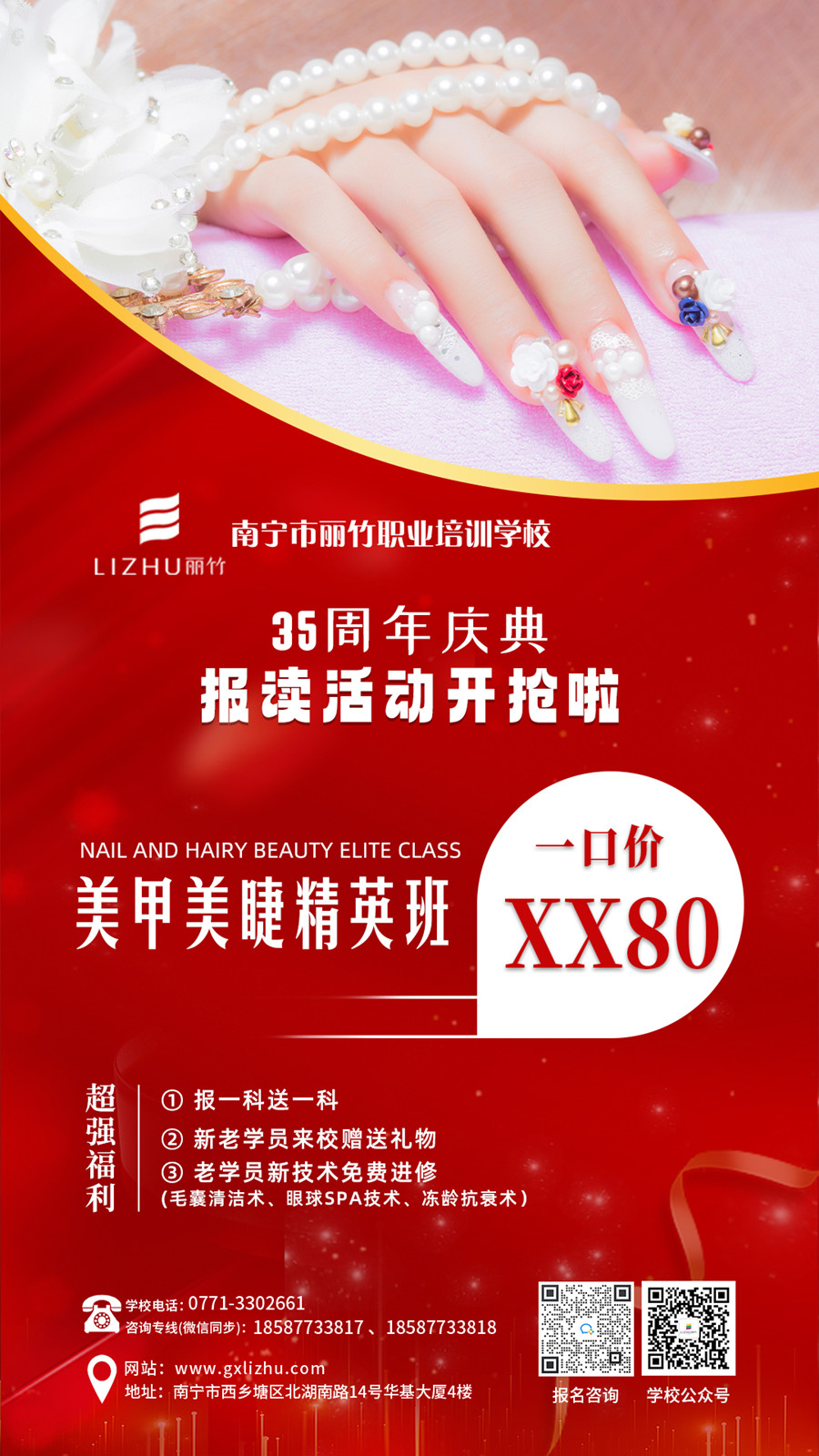 1685595962295921.jpg 微信圖片_20230512164552.jpg