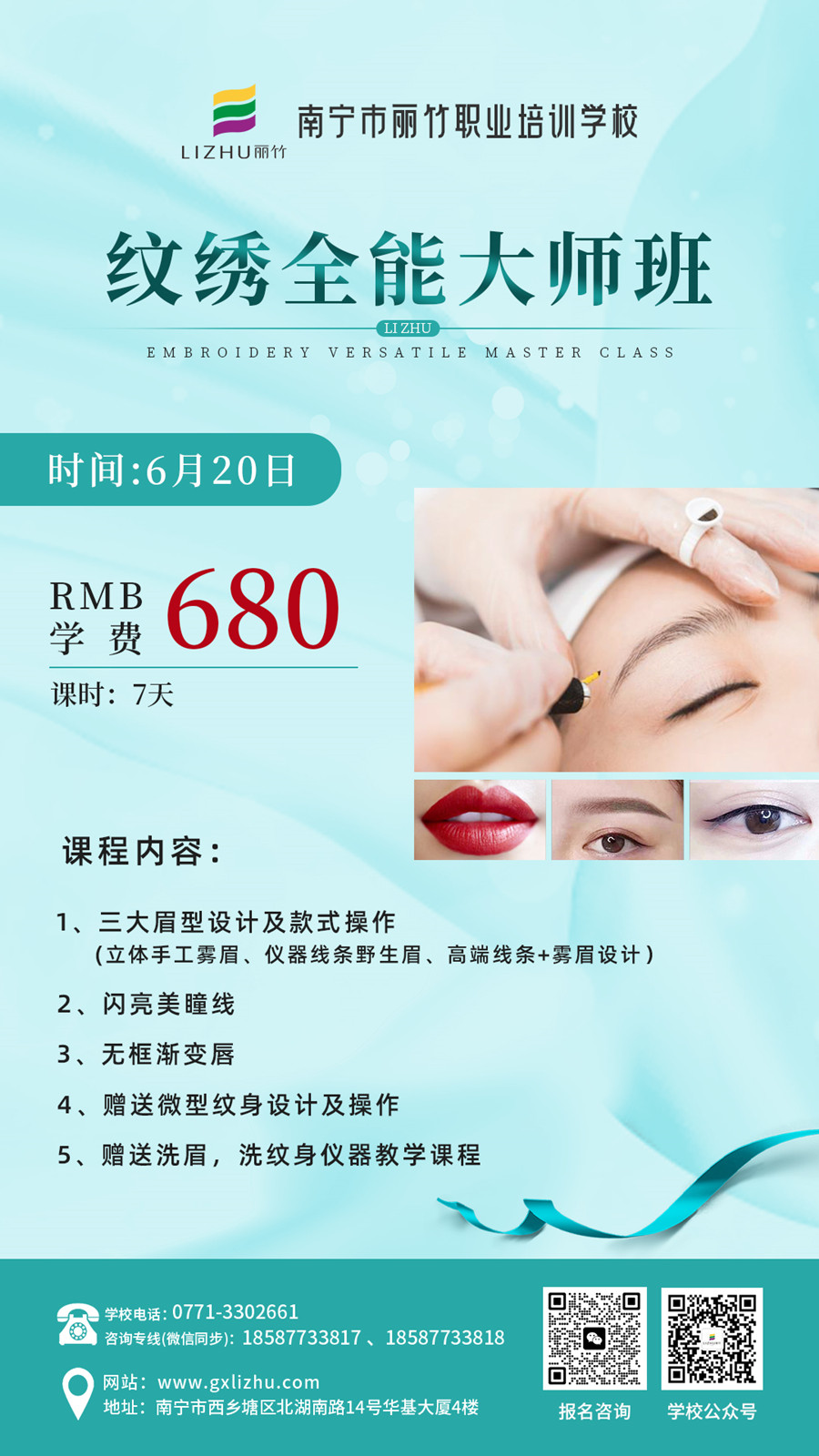 1686362126425987.jpg 微信圖片_20230531171133.jpg