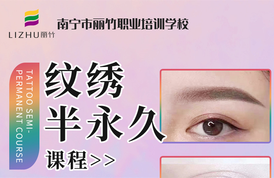 6月20日開班，南寧紋繡學(xué)校報讀名額即將售罄