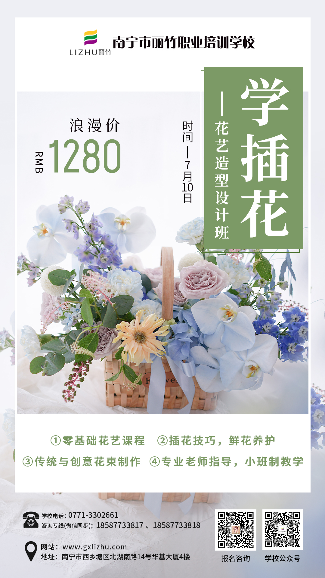 1687232235894174.jpg 微信圖片_20230615115729.jpg