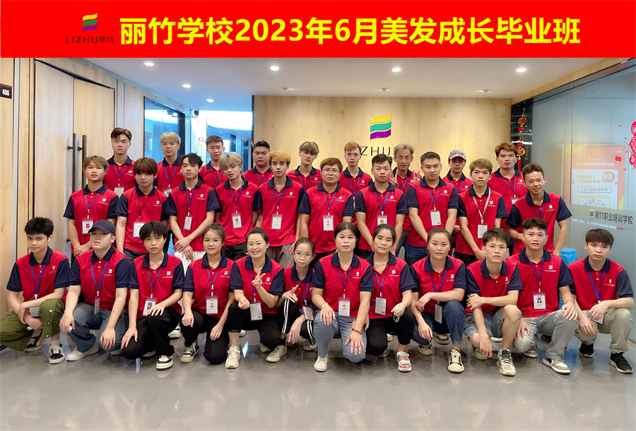 畢業(yè)贈言 | 南寧美發(fā)培訓(xùn)學(xué)校畢業(yè)季