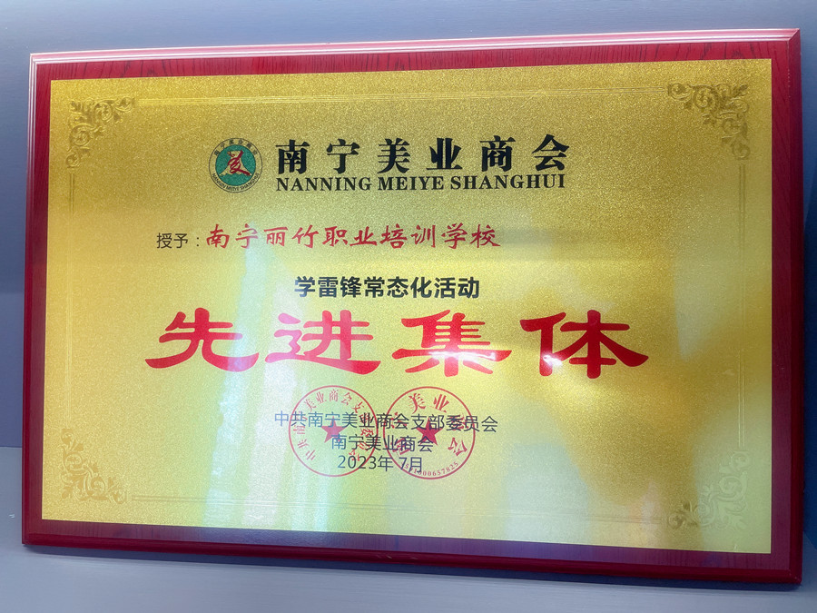 1688363017910242.jpg 微信圖片_20230701113723.jpg