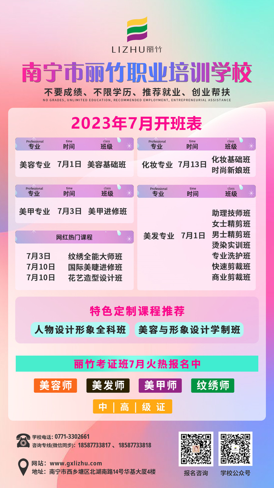 微信圖片_20230703151900.jpg