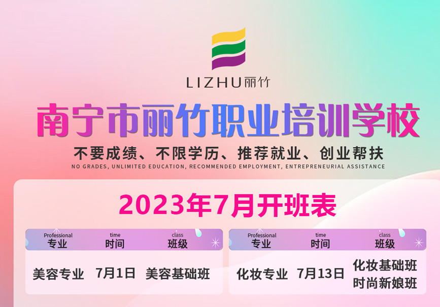 適合初高中畢業(yè)生的技術(shù)專業(yè)推薦