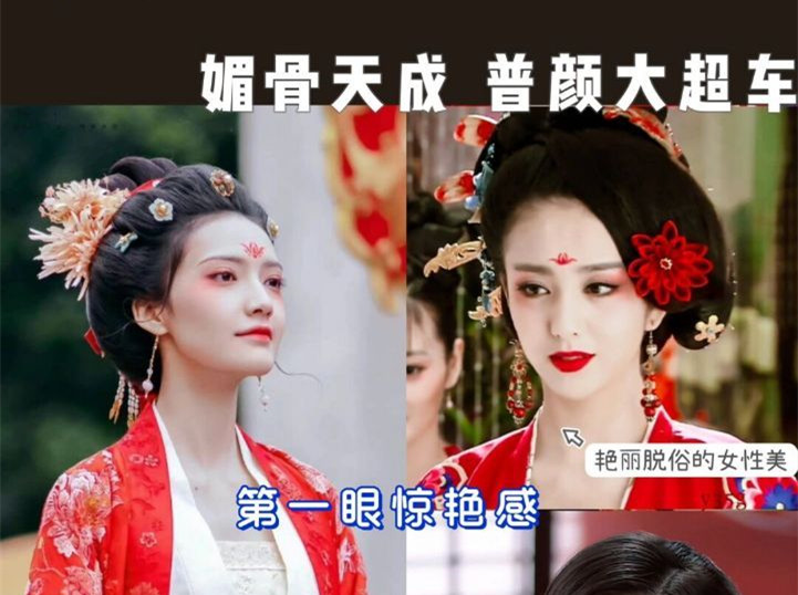 什么是“花魁感”？廣西妝容培訓(xùn)學(xué)校分享