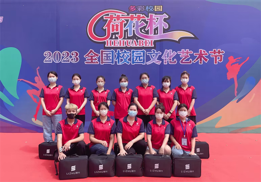 化妝外出實踐總結(jié)-2023全國校園文化藝術(shù)節(jié)