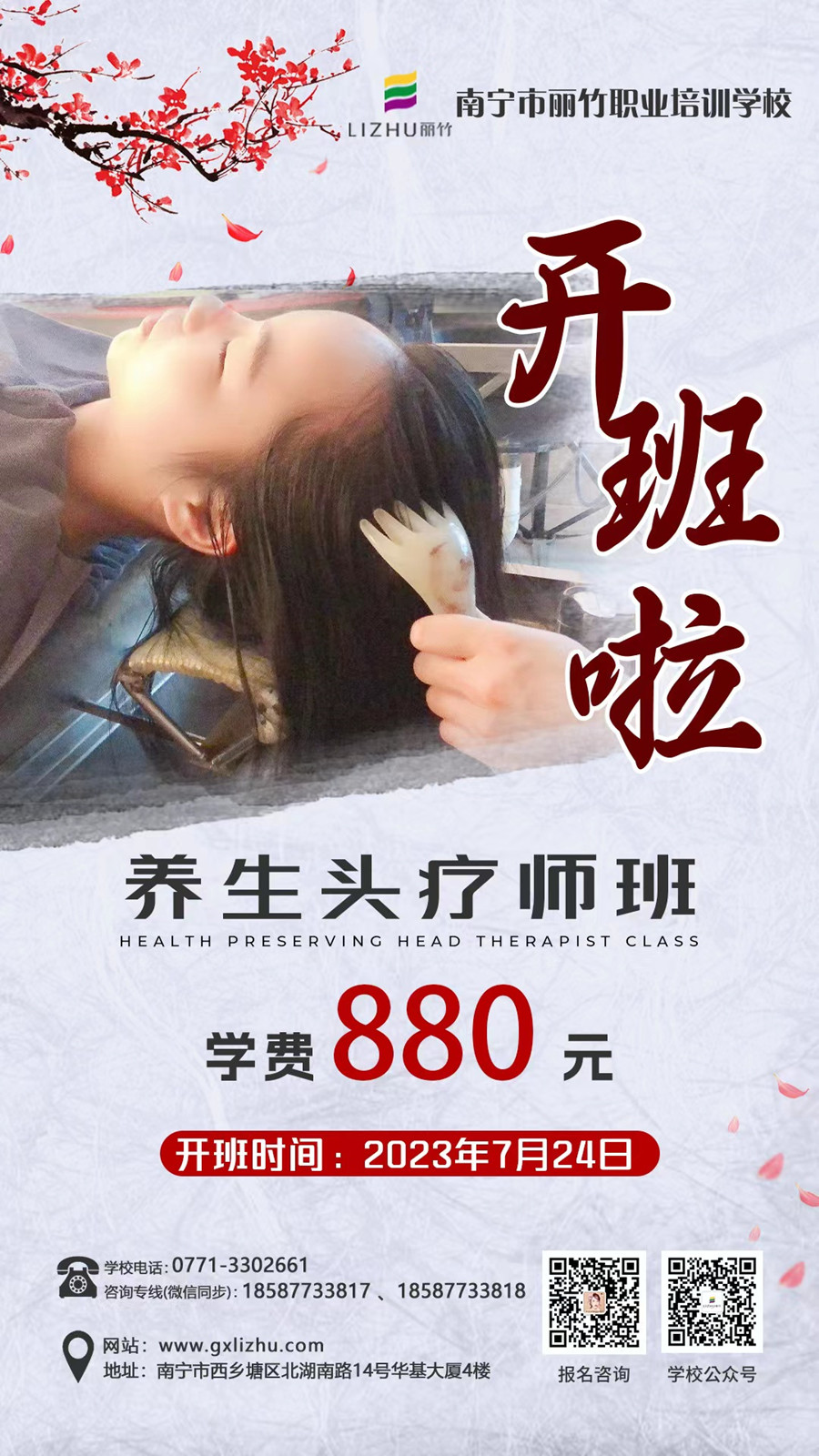1689390034790789.jpg 微信圖片_20230714145814.jpg