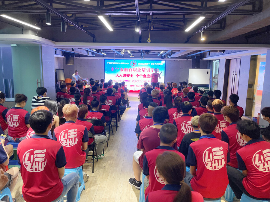 校園消防安全培訓宣講，南寧美業(yè)技術學校校園活動