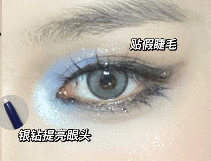 野生感狼系亞裔妝，廣西學網(wǎng)紅妝