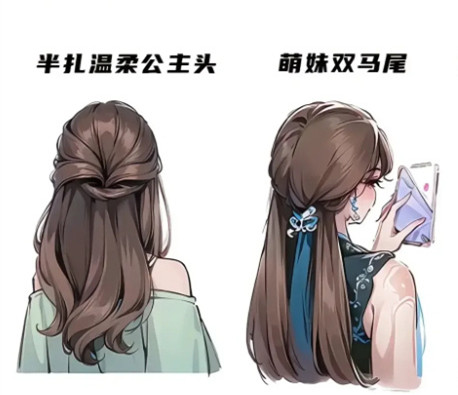 背影殺編發(fā)發(fā)型，南寧學化妝編發(fā)