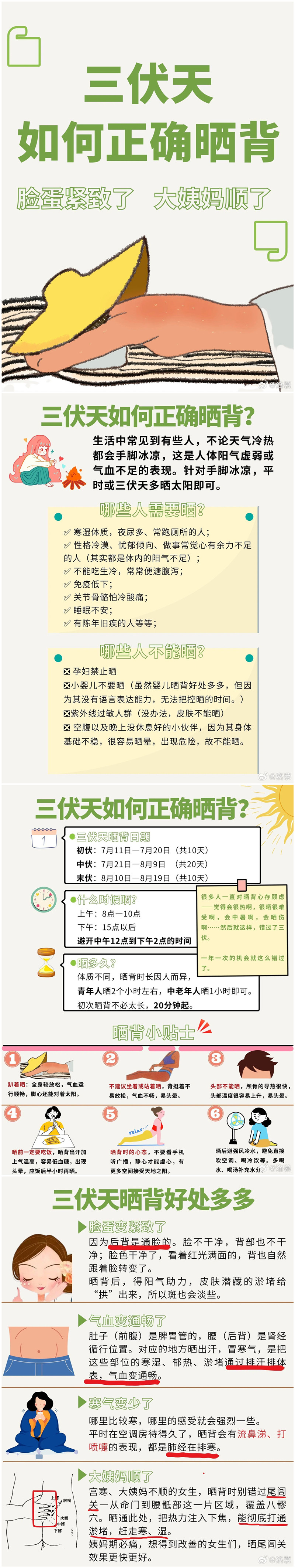 1690211589340881.jpg 800.jpg