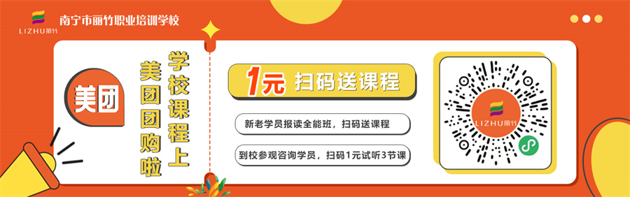 1690767476661126.jpg 美團(tuán)-最新活動(dòng).jpg